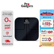 Garmin Index S2 Smart Scale Series