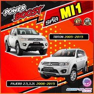 คันเร่งไฟฟ้า POWER BOOST แบรนด์ ECU SHOP ปรับได้ 3 ระดับ ปิดควันดำได้