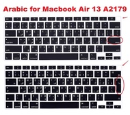 Arabic Arab For MacBook Air M1 2021 / MacBook  Air 13 2020 touch bar ID A2179 A 2179 /  Silicone Keyboard Skin Cover Protector Basic Keyboards