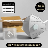 WANBAOLV | หน้ากากป้องกันฝุ่นและควันอุตสาหกรรม N95