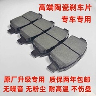 2 Suitable For Dongfeng T5q T5 T6 Tuyi T3 T5g Mini Truck Special Front And Rear Brake Pads Orig