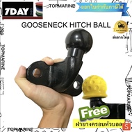 หัวบอลลากเทเลอร์ ขนาด 50mm GOOSENECK HITCH BALL