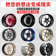 Ten Thousand Tons Forged Wheel Hub Modification 57 60 63 67 70 73 77cm Customized Adapt to Any Car T