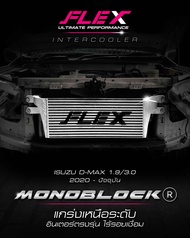 อินเตอร์คูลเลอร์ FLEX MONOBLOCK ตรงรุ่น ใส่จุดยึดเดิม สำหรับ ISUZU DMAX 1.9 2.5 3.0 / 2.2 Ddi MAXFOR