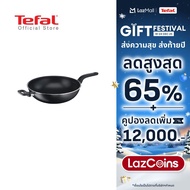 Tefal กระทะทรงวอค CookEasy ขนาด 32 ซม. รุ่น B5038996 กระทะ กระทะก้นลึก กระทะเทฟล่อนtefal กระทะทีฟาล์