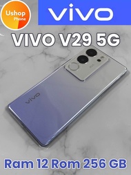 Vivo V29 5G สมาร์ทโฟน หน้าจอ 6.78 นิ้ว เครื่องศูนย์ไทย รับประกันศูนย์ไทย + ประกันจอแตก ถึง 29/12/2567