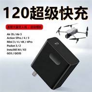 Suitable for DJI Drone Gallium Nitride Charger Drone Air3/3S Action Camera 65W Charging Head Set S