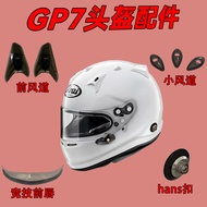 อุปกรณ์เสริมหมวกกันน็อก GP7 ช่องลมหน้าสำหรับ Arai