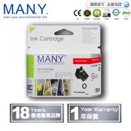 M.A.N.Y. - CANON PG-740XLBK 代用專業級黑色墨盒