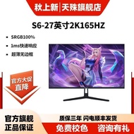 27 Brand New 2K165HZ Inch Xuntian Gaming Curved IPS144 Straight Face 240 Wholesale Computer Monitor 
