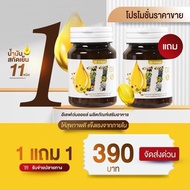 โปร 1 แถม 1 ส่งฟรี❤️ 11 ออยล์ 11 Oil eleven อีเลฟเว่น mix น้ำมันสกัดเย็น 11 ชนิด kidney ele 1ขวด