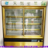 【新北二手家電】百豐悅 台北二手家電-二手 冰箱 6尺 冷藏滑門 蔬菜水果展示櫃 餐飲設備 五股二手家電 鶯歌二手家電