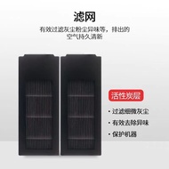 Applicable Ecovacs Ecovacs X2 X2 Pro Sweeping robot accessories Filter Screen Filter Element Filter 