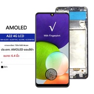 หน้าจอใหม่สำหรับ Samsung Galaxy A22 4G จอ LCD พร้อมทัชสกรีน สำหรับ Samsung A22 4G A225F A225M เปลี่ย