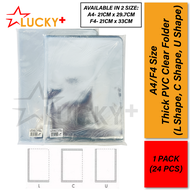 A4/F4 Thick Transparent Clear(C / U / L)Shape Pocket File Folder Holder(1pack/24psc) (A4)