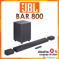 (ส่งด่วนทันที) JBL SOUNDBAR JBL BAR 800 Soundbar ลำโพงซาวด์บาร์
