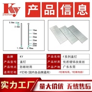 Inline Nail Furniture Nail F10F12F15F18F25F20F38F50F30FKY Straight Nail 18GA Woodworking Pneumatic N