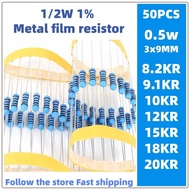 50pcs 1/2w metal film resistors 1% 0.5W 8.2K 9.1K 10K 12K 13K 15KR 18K 20K thousand ohms