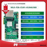 米聯客MLK-F26-KU040/060 FPGA開發板Xilinx Ultrascale PCIE3.0