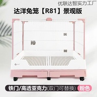 Dayang R81R71Acrylic Rabbit Cage Large Space Double Drawer Anti-Splash Rabbit Cage Household Large R