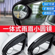 Supply Car Rearview Mirror Rain Guard Rain Eyebrow Mirror Integrated Thickened Texture Rearview Mirr