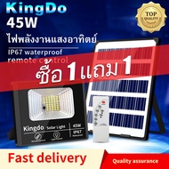 【ซื้อ 1 แถม 1】Kingdo 45W 200W 500W โซล่าเซลล์ LED Solar Light ไฟสปอตไลท์ ไฟ solar cell กันน้ำ IP67