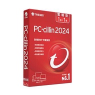 PC-cillin 2024 雲端版 一年一台標準盒裝 PCC2024-1Y1U