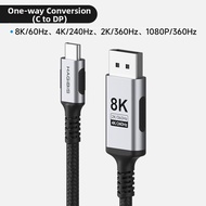Hagibis | Type-C to DP 1.4 Adapter Cable Thunderbolt 4/5 8K60Hz 4K240Hz 2K360Hz