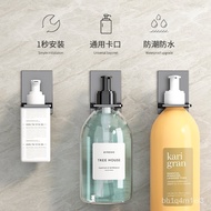 Gray Shower Gel Storage Rack Punch-Free Detergent Rack Bathroom Shampoo Toilet Hand Sanitizer Hanging Fire Huang