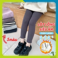 DINOKING baby fur-lined leggings Super warm autumn-winter girls' thick fleece-lined long pants that 