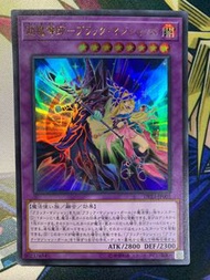 遊戲王 DP23-JP001 超魔導師黑魔導師徒 金閃 (內有 安心到不行 優惠碼 減HKD20)