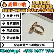 Gucci古馳ICON系列18k黃金經典雙G－logo戒指，足金戒子，鑽石戒指，K金紅寶石戒子，珠寶鑽石 ，白金 金鏈 黃金手鏈 戒指 黃金首飾 周生生 周大福 六福 謝瑞麟 ，寶石，翡翠手鐲，18k
