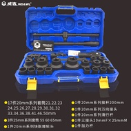Witda 26 Pieces 20mm Ten 25mm Series Metric Socket Set 12 Angle Socket Heavy Socket Combination Tool