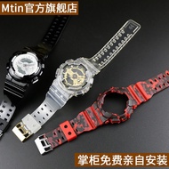 Ready Stock Resin Strap Case Suitable for Casio Casio Watch Strap GA GD GAX100 110 120 140