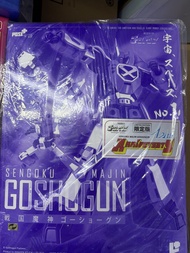 全新 未開封  會場限定版 42th pose+ pose + plus 戰國魔神 42周年 ACG 超合金