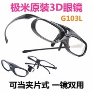 Original Genuine Projector Active Shutter Type 3D Glasses XGIMI G103L H6/H5/H3S/Z6X/Z8X/Z7X Projector Active Shutter Type 3D Glasses