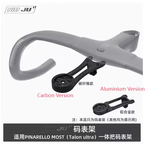 Carbon/Alu Bike Camera Computer Mount for PINARELLO MOST Talon DOGMA F 2025 F/F12 F9 F7 for GOPRO Ga