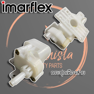 กระปุกเฟืองส่าย พัดลม IMARFLEX แท้ สำหรับพัดลมยี่ห้อ IMARFLEX(อิมาเฟลกซ์) Mira(มิร่า)