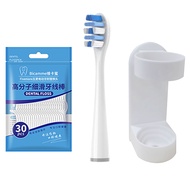[3หยวน3ชิ้น] ใช้กับหัวแปรงสีฟันไฟฟ้า Usmile + แท่งไหมขัดฟัน30แท่ง + ที่วางแปรงสีฟัน1อัน