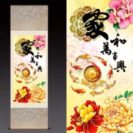 Hanging Painting of nine koi fish and peony flowers family harmonies - 35x100cm LG233