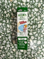 日本 CARE HEART 口腔濕潤噴劑 (50ml)