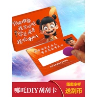 Nezha scratch card primary school Student reward diy Homemade Children Growth Inspiration scratch ca