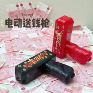 Electric Money Shooter Gun – 2026 Year of the Horse Edition -电动喷钱枪 – 2026马年特别版）