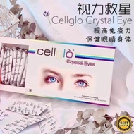 低价~Have Box Remove QR~眼睛的救星 Cellglo Crystal Eyes 水晶眼睛 20's（100% ori）2025expExcellent Quality