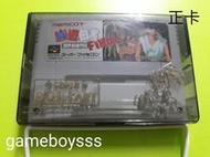 🌀遊戲收藏者🌀 95TC 日本製 SFC 幽遊白書FINAL 魔界最強列傳 日版 + 附收納盒