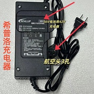 SEALUP SEALUP 36V10.4A Lithium Battery 42V2A Charger Electric Vehicle Power Adapter