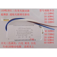LED Ceiling Light Dimming Transformer