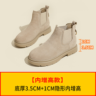 Giày Chelsea Boot Nữ 2024 Phong Cách Mới Thu Đông Đế Dày Chiều Cao Ngắn Gót Bằng Chống Thấm Nước Nền