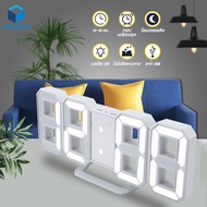 นาฬิกาดิจิตอล led 3d นาฬิกา นาฬิกาติดผนัง นาฬิกาตั้งโต๊ะ นาฬิกาแขวนผนัง นาฬิกาปลุก ตั้งปลุกหรือเลื่อ