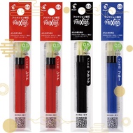 【Direct from Japan】【 Black Red Blue 】 PILOT Friction Ball Refill 0.5mm for Multi-color Slim Fine LFB